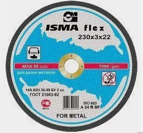 Диск абразивный Isma по металлу d. 115 х 3 х 22 мм