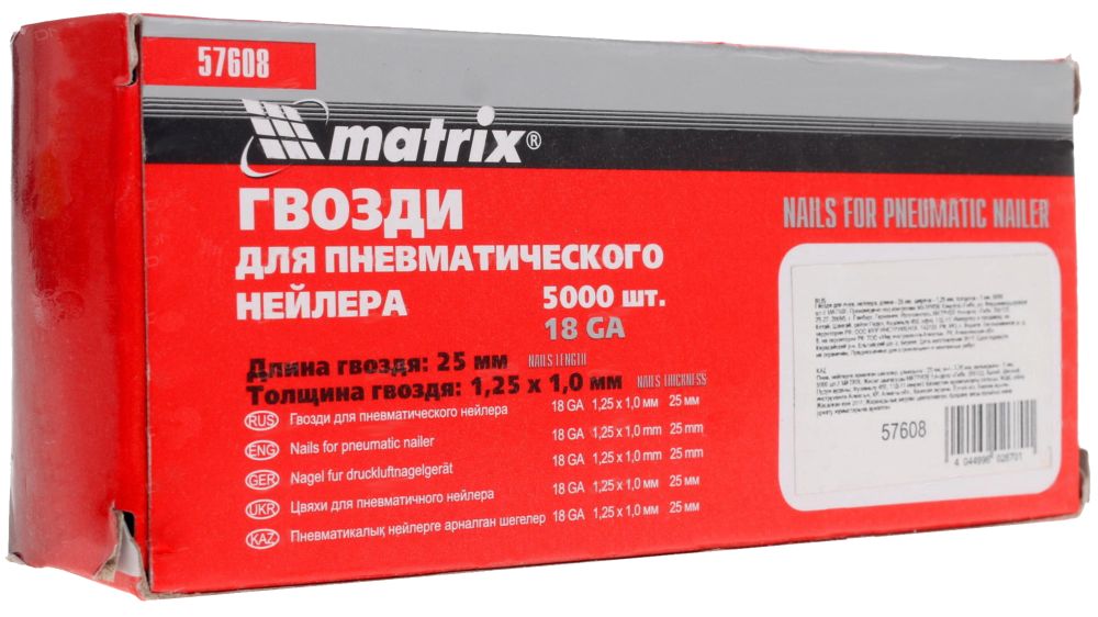 Гвозди для пневмостеплера Matrix 25 мм (5000 шт.)