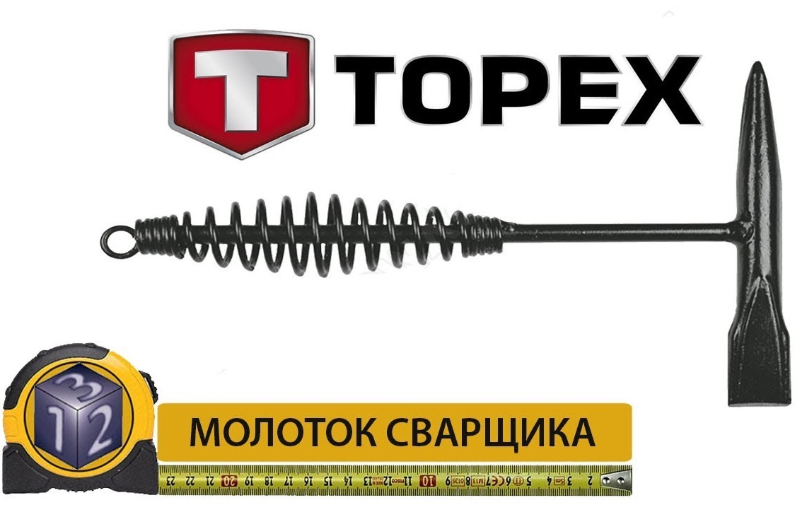 Молоток сварщика Topex с металлической рукояткой 300 гр.
