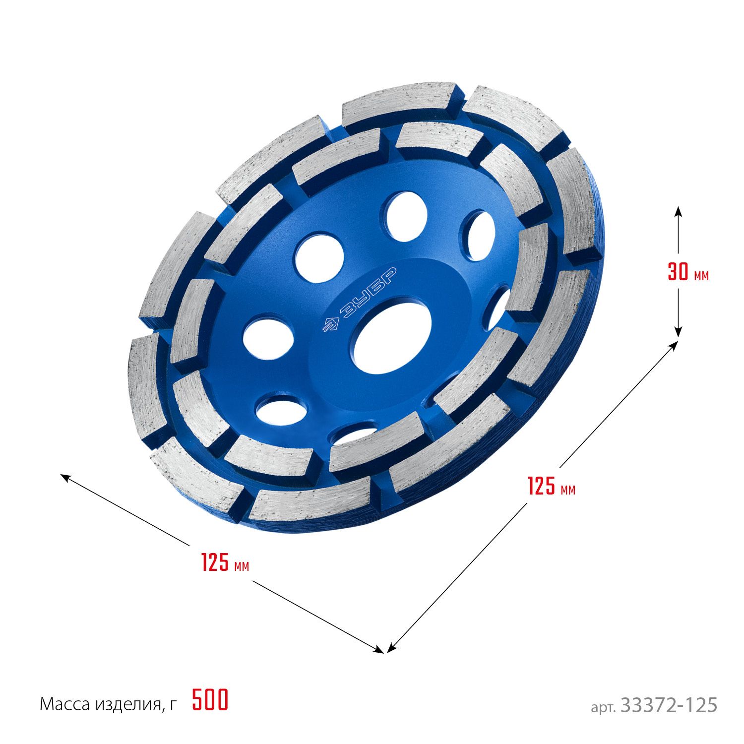Чашка алмазная шлифовальная GermaFlex Piramid Grid 1R d. 125 мм