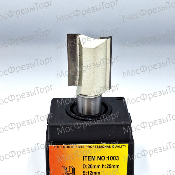 Фреза пазовая фасонная Globus D20 H11 (2055)