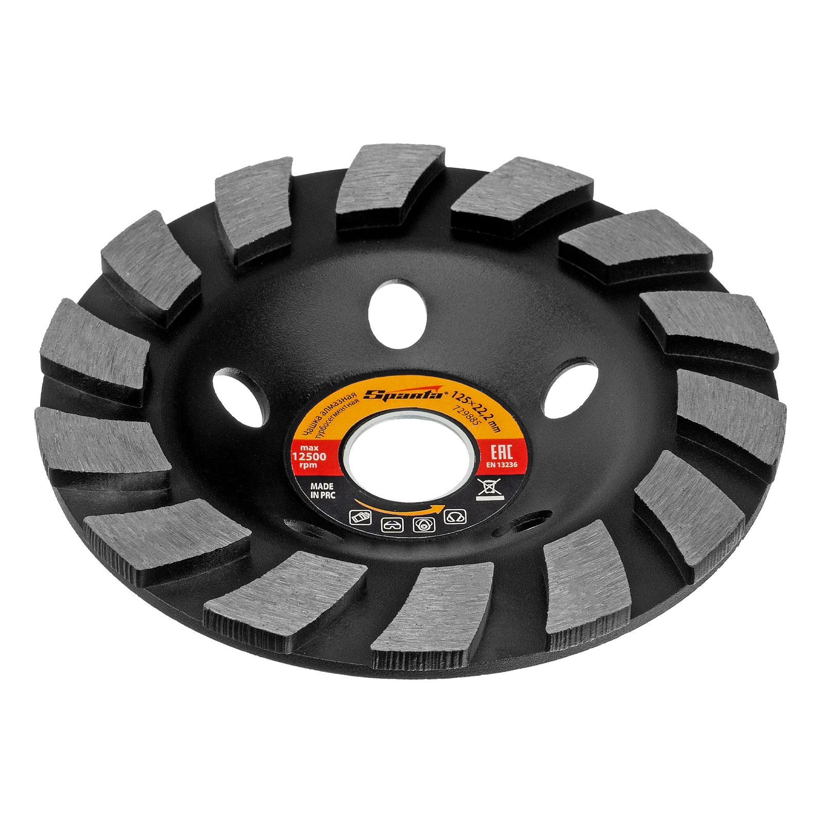 Чашка алмазная шлифовальная GermaFlex Piramid Grid T d. 125 мм